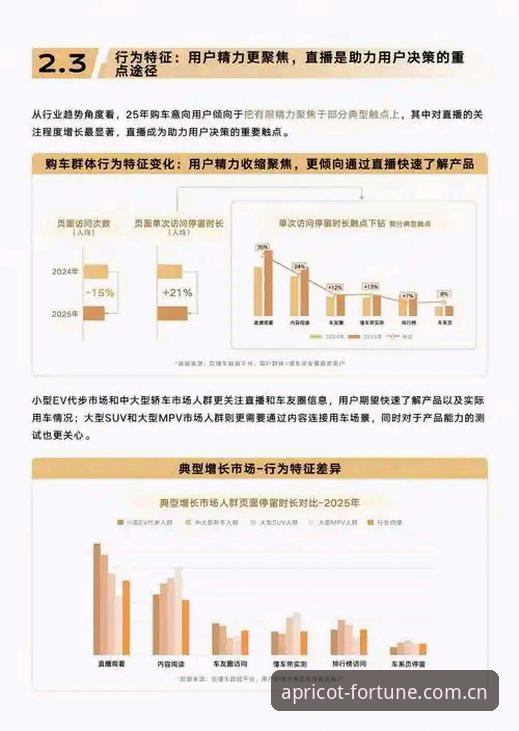 2025年最新进展：杏运体育多元竞猜下载受阻？深度解析解决方案与行业趋势