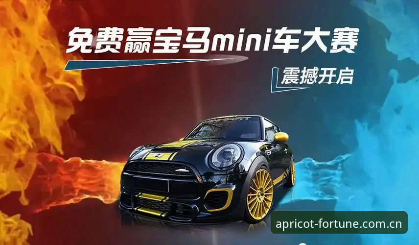 杏运体育平台体验操作教程：从注册到赛事查询的完整指南