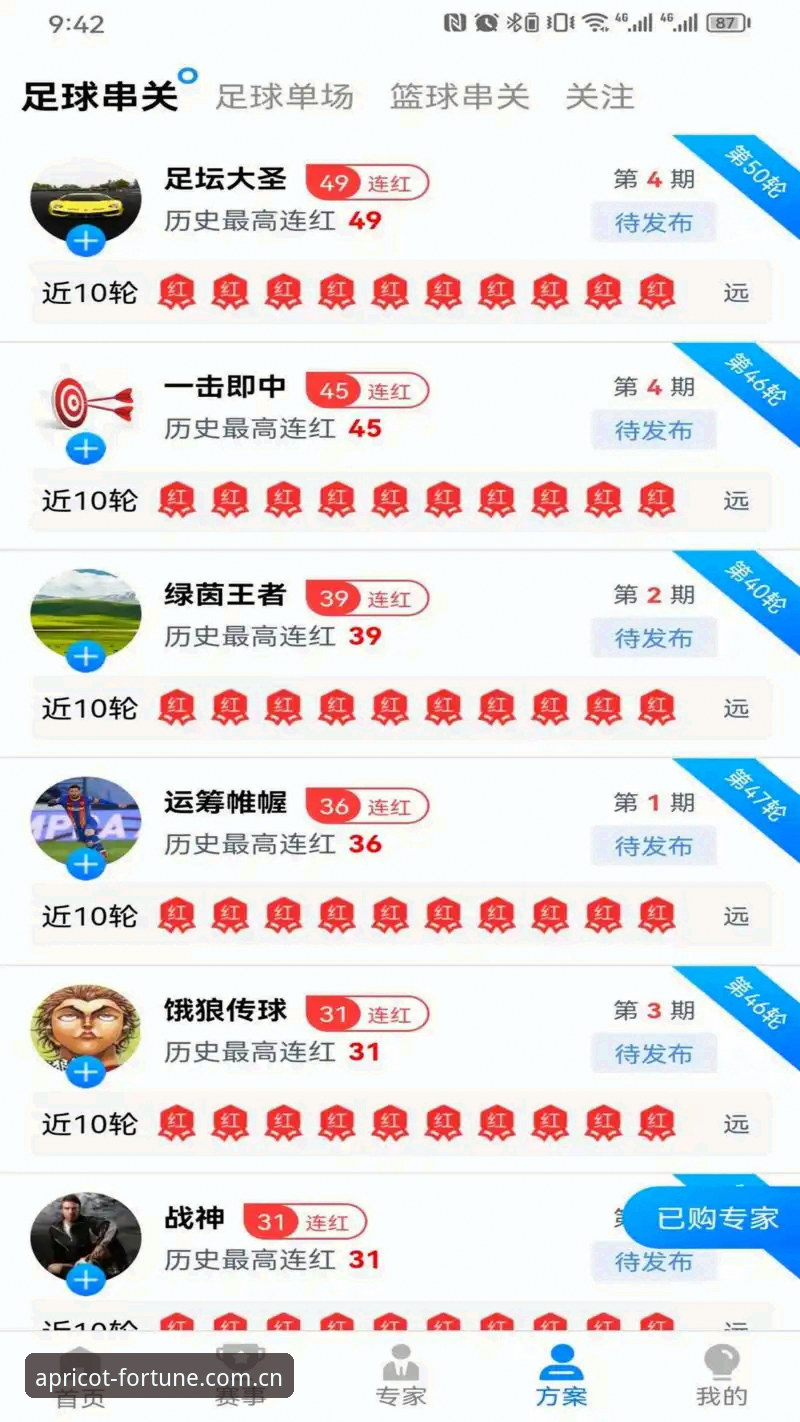 杏运体育电脑版使用指南：从下载到畅玩的完整探索路径